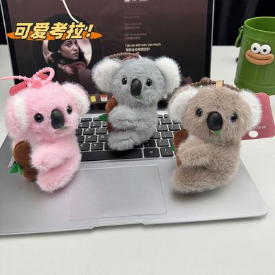 树袋熊考拉书包挂件男女生钥匙扣