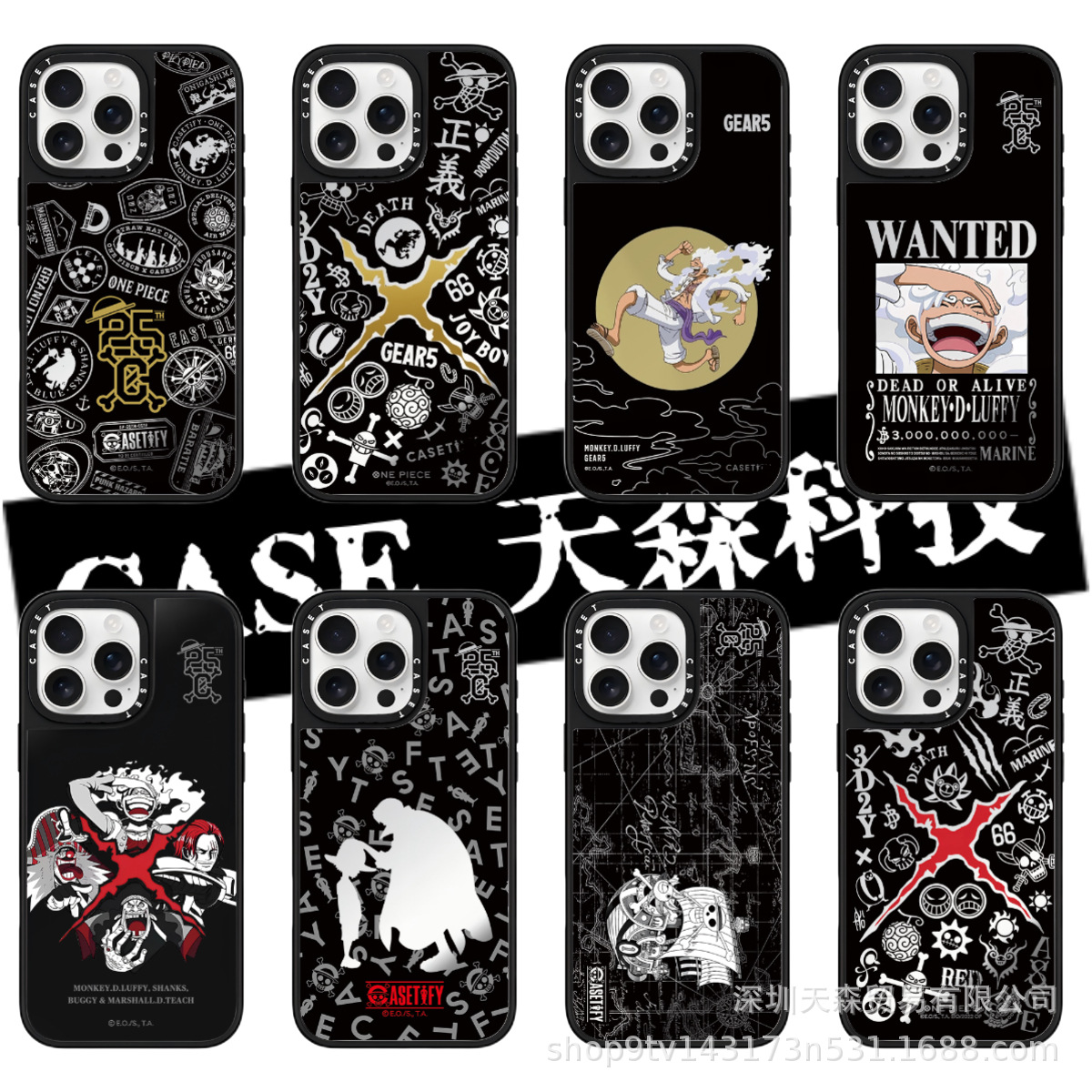 CASETi联名海贼王适用苹果iPhone16ProMax手机壳15Pro潮牌14镜面