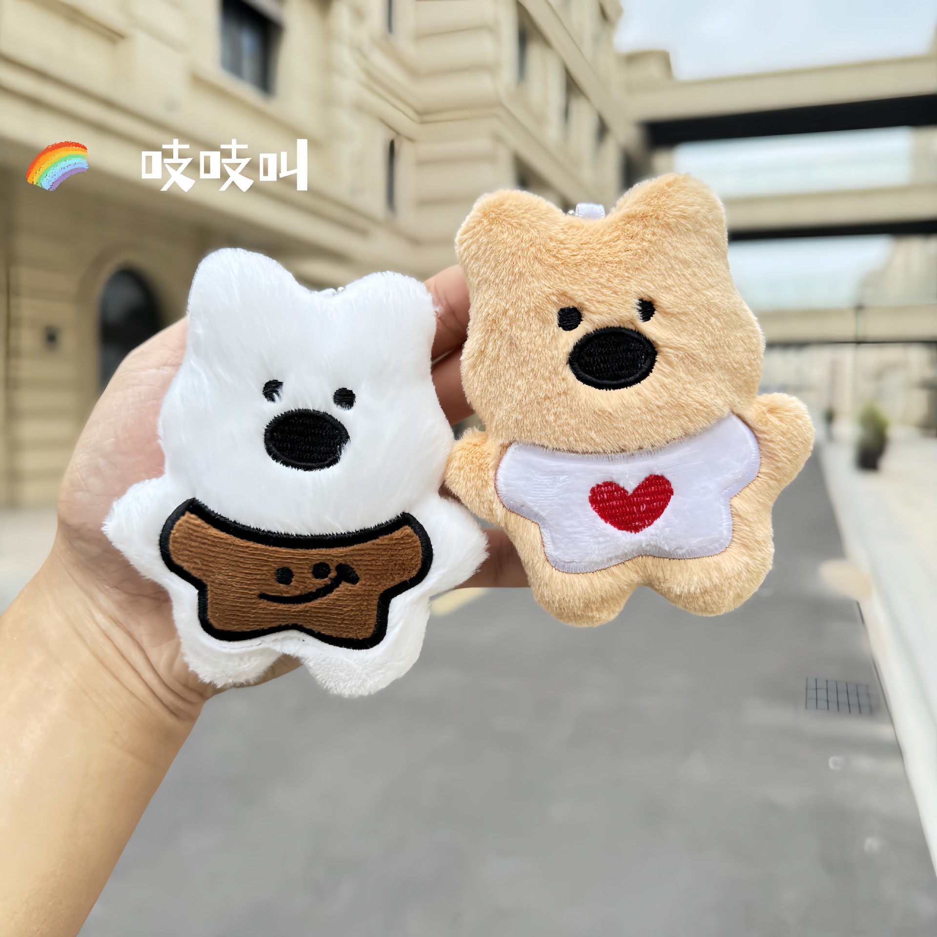 西高地公仔挂件可爱毛绒玩具小熊