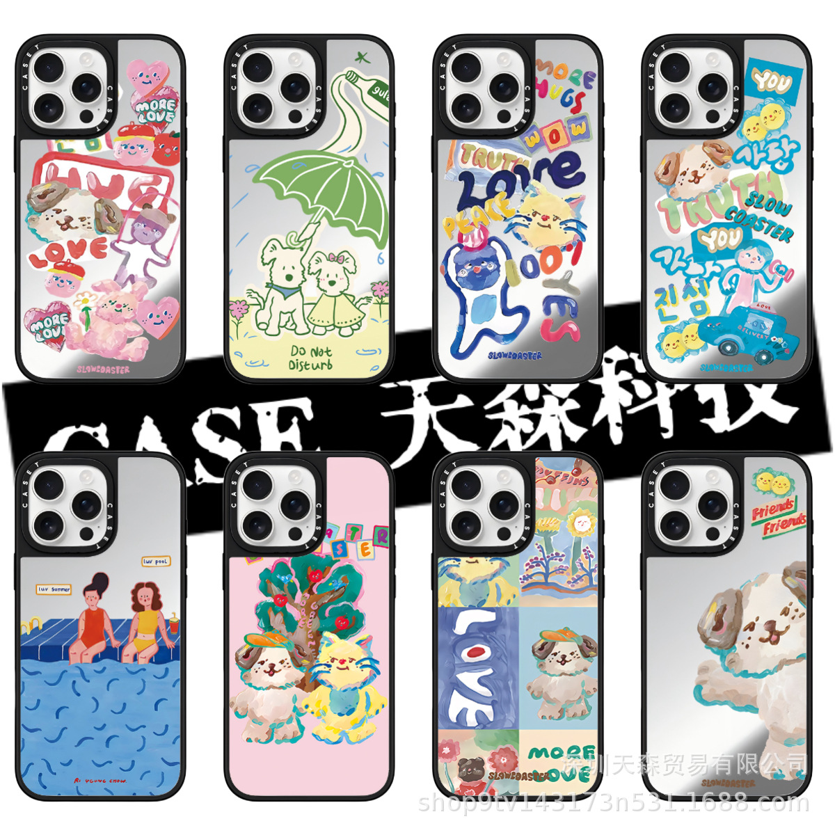 CASET联名涂鸦狗狗适用苹果