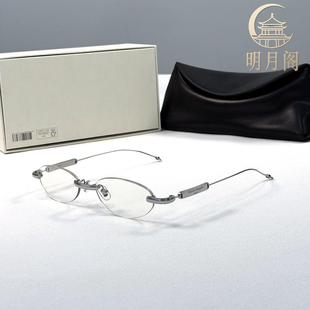 GM眼镜框MM217 男女款 新款 高品质马吉拉眼镜架防蓝光无框素颜时尚