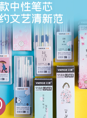 文曦中性笔芯0.5黑色全针管0.38水笔替芯女生卡通可爱圆珠笔笔芯