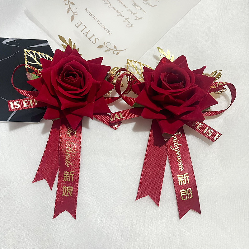 中式婚礼新郎新娘胸花红色全套