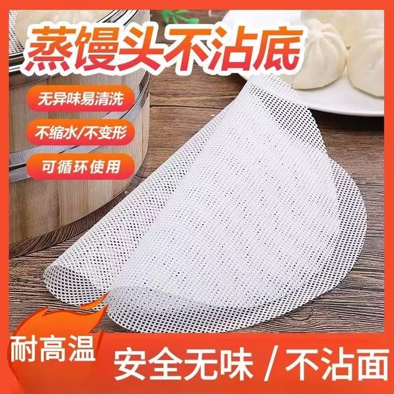 蒸笼布食品级硅胶蒸笼垫布