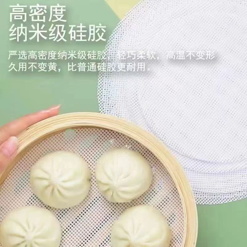 硅胶不粘食品级蒸笼垫布