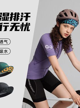 GOLOVEJOY高乐捷骑行帽子可带头盔内胆公路自行车透气速干鸭舌帽