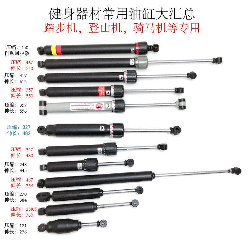 齐全划船机油压缸 可调节液压缸 阻尼器 缓冲器 减振器登山机油缸