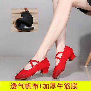 演出表演跳舞鞋 成人软底中跟拉丁舞鞋 子 帆布软皮广场舞鞋 舞蹈女鞋