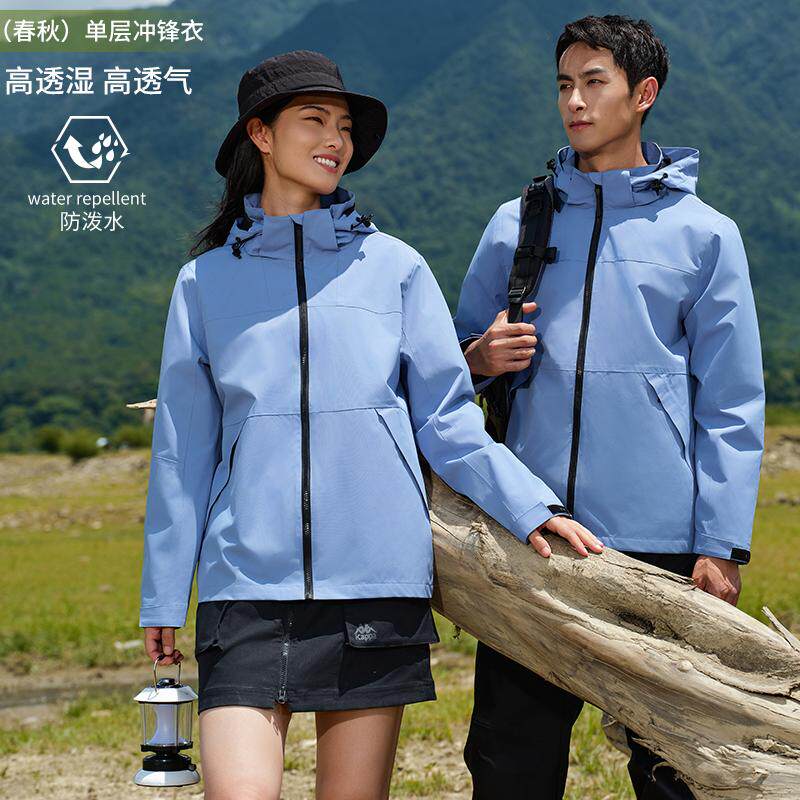 冲锋衣定制工作服防风防水登山服