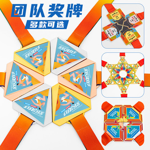 创意奖牌定制团队荣誉纪念奖章马拉松运动会拼接组合比赛挂牌定做