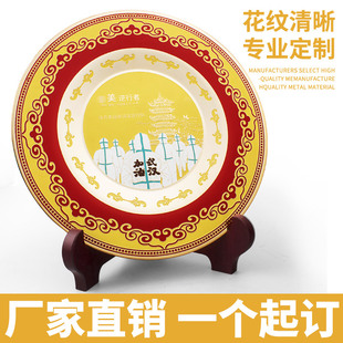 致敬医护逆行者抗击疫情志愿者黄铜奖盘定制奖杯奖牌礼品摆件奖