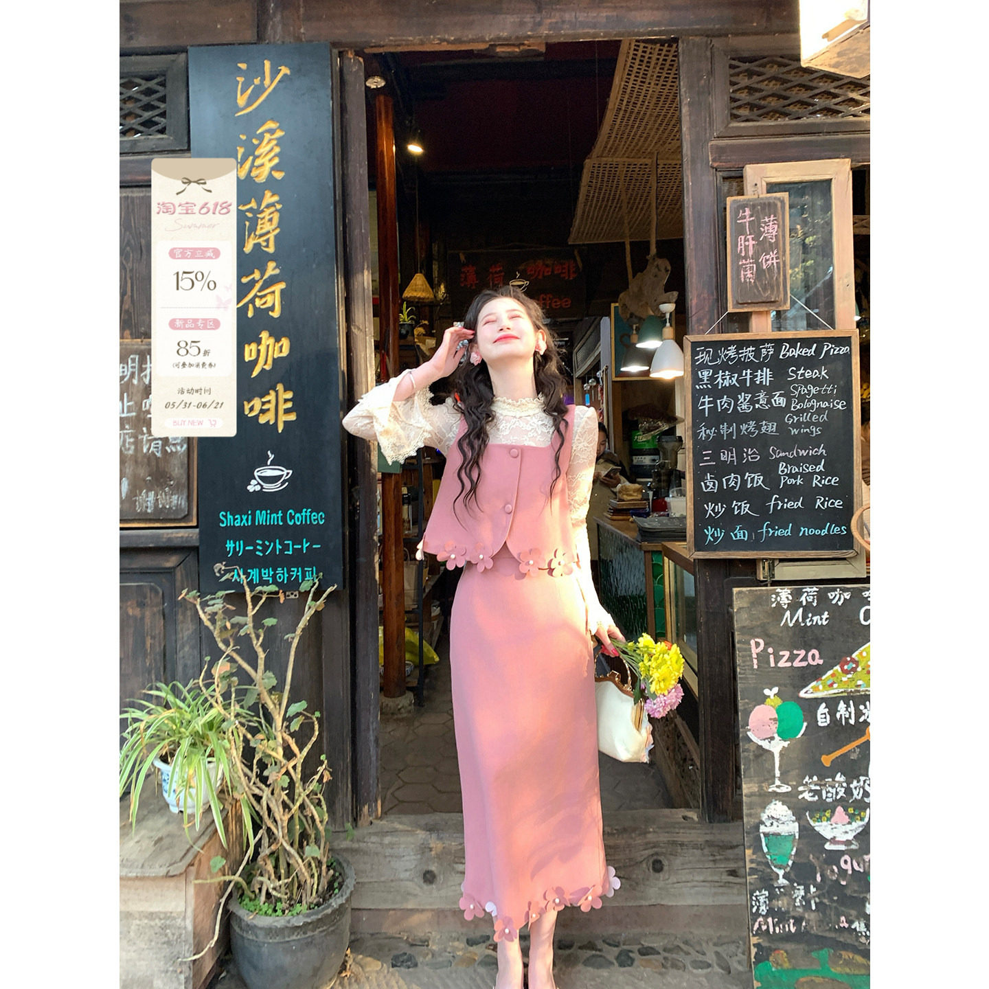 现货一生罗曼【小桔梗】法式复古套装女春新款马甲+半身裙两件套