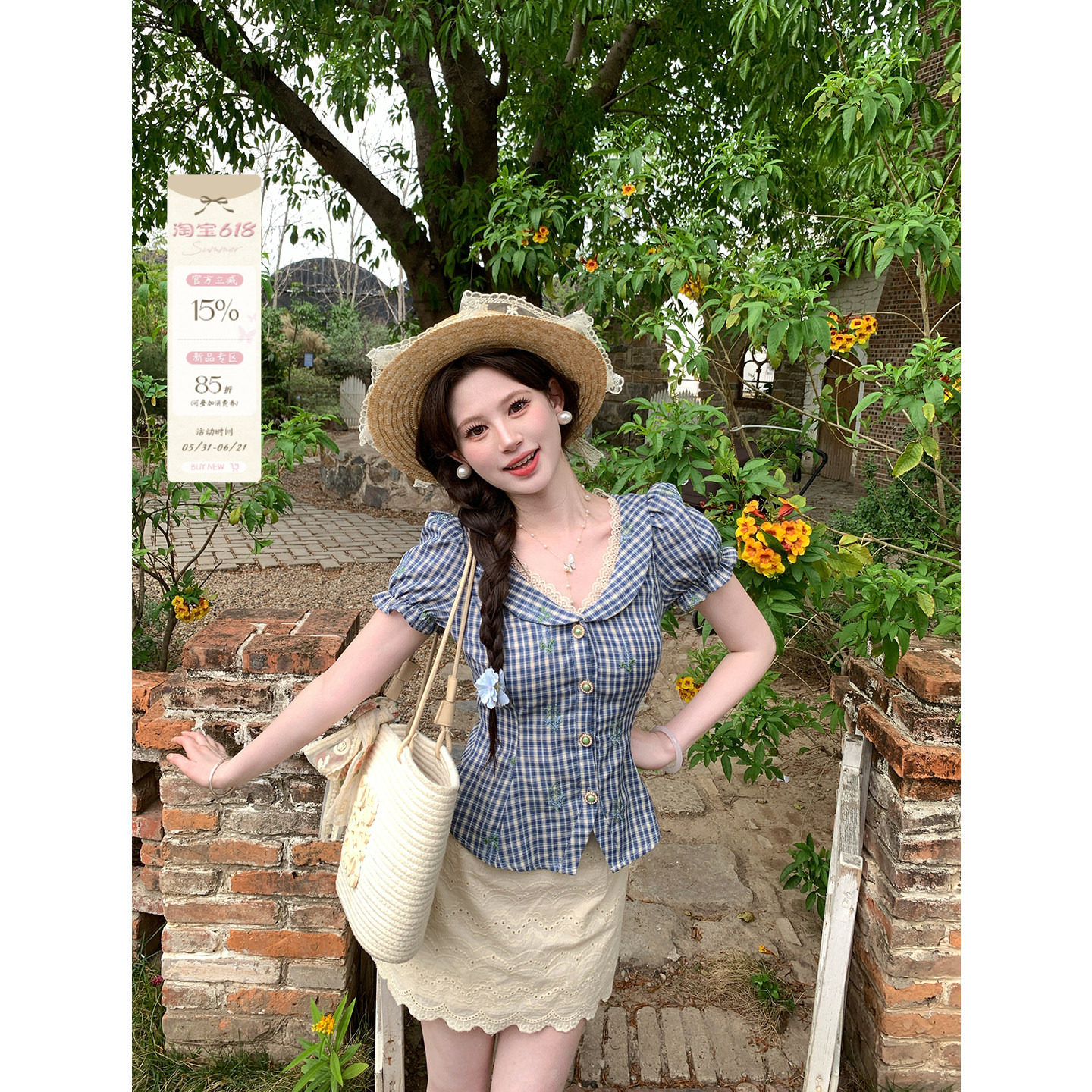 现货一生罗曼【曼彻斯特】法式复古蕾丝拼接V领格纹衬衫女夏新款