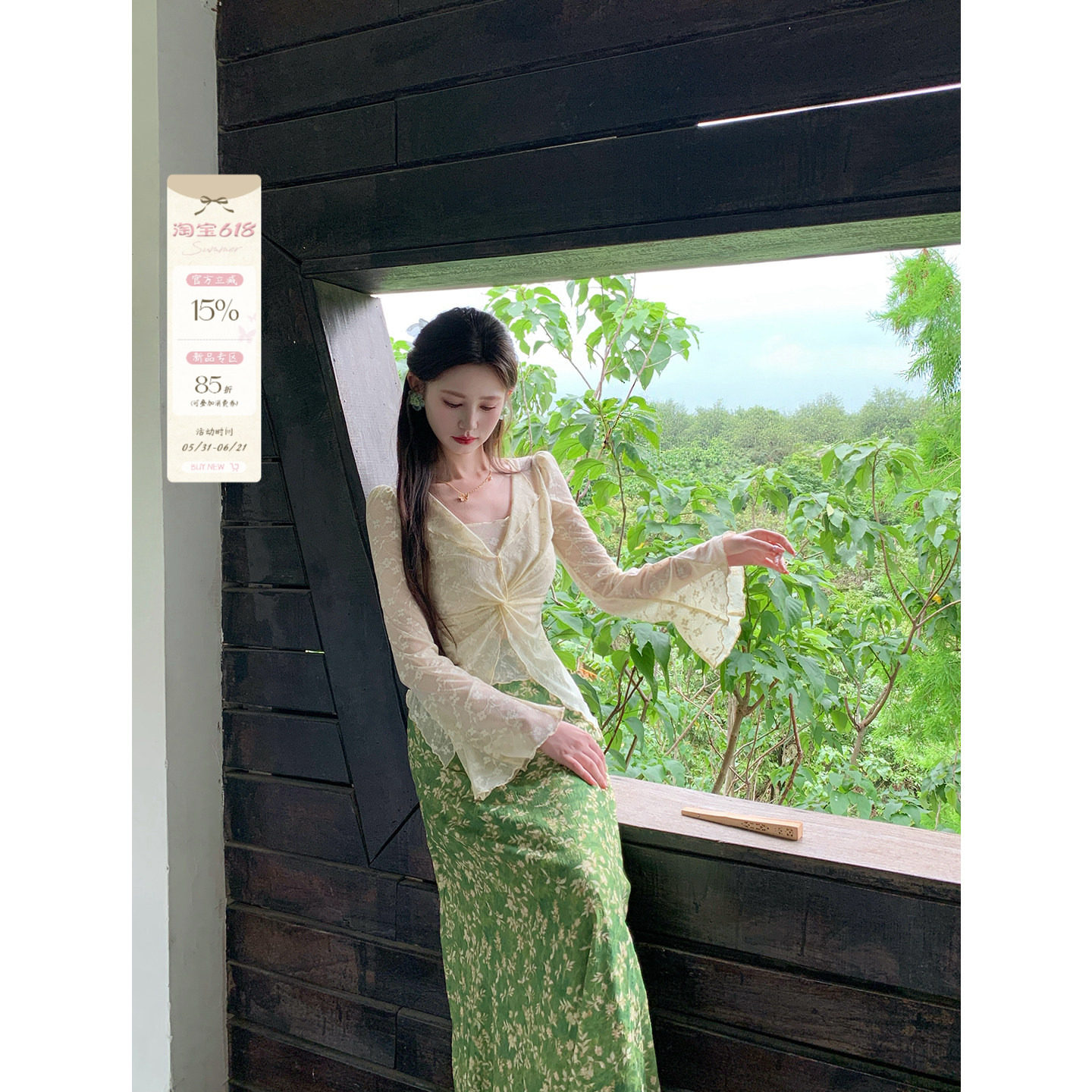 一生罗曼【青岚拂夏】法式复古蕾丝上衣女夏V领收腰喇短款小衫