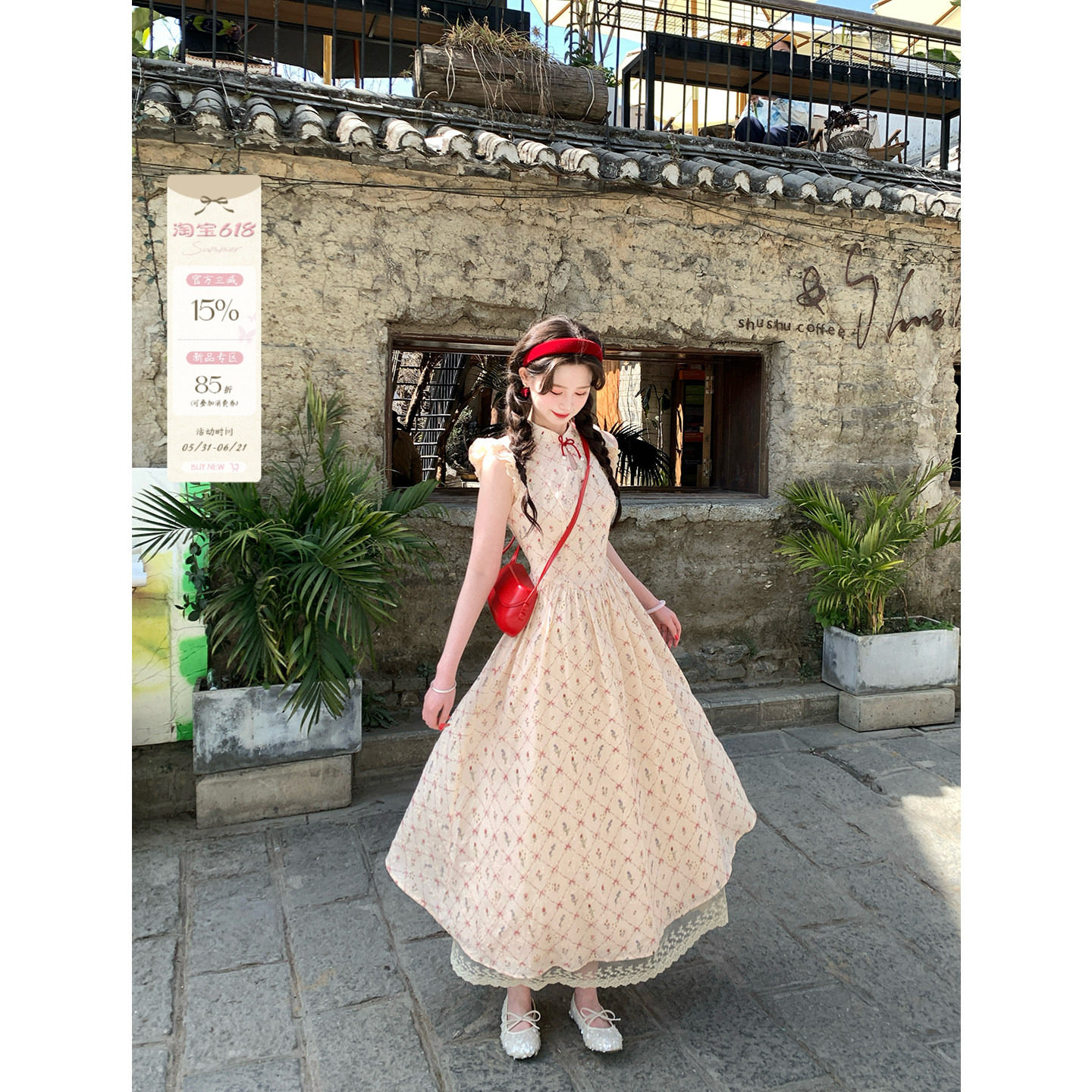 现货一生罗曼【荔秋少女】新中式复古无袖连衣裙女夏新款提花旗袍