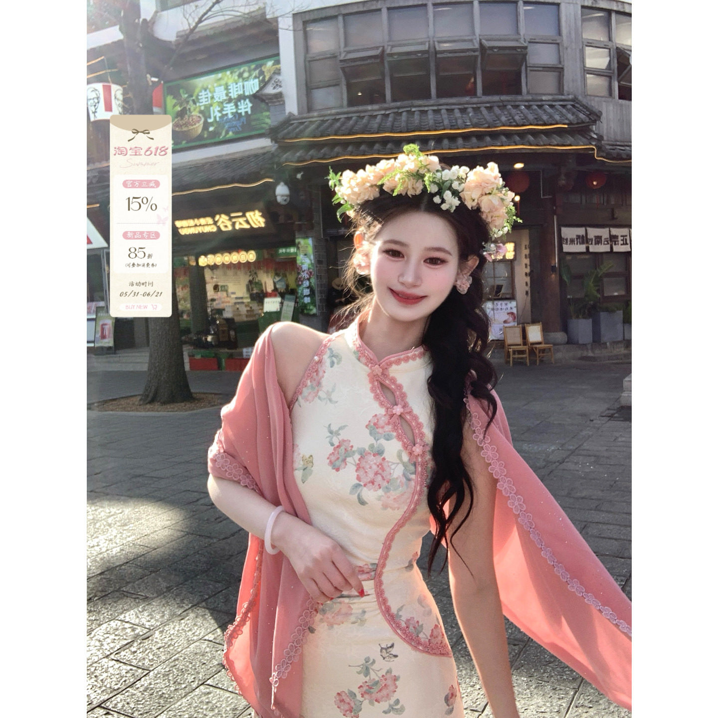 现货一生罗曼【桃花醉】新中式复古不规则扭结粉色披肩女外搭开衫