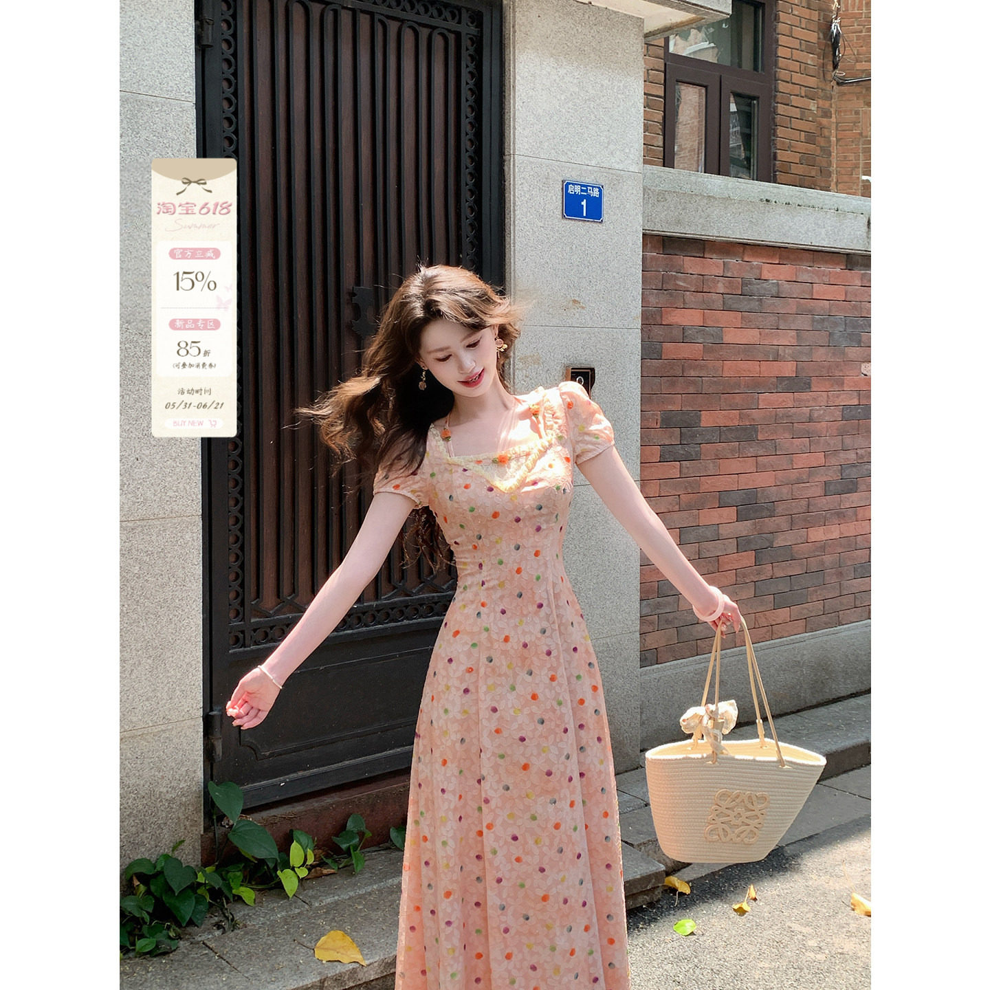 一生罗曼【蜜糖波波】法式复古碎花连衣裙女夏方领显瘦长款仙女裙