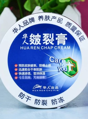 【双12】华某人裂什么gao