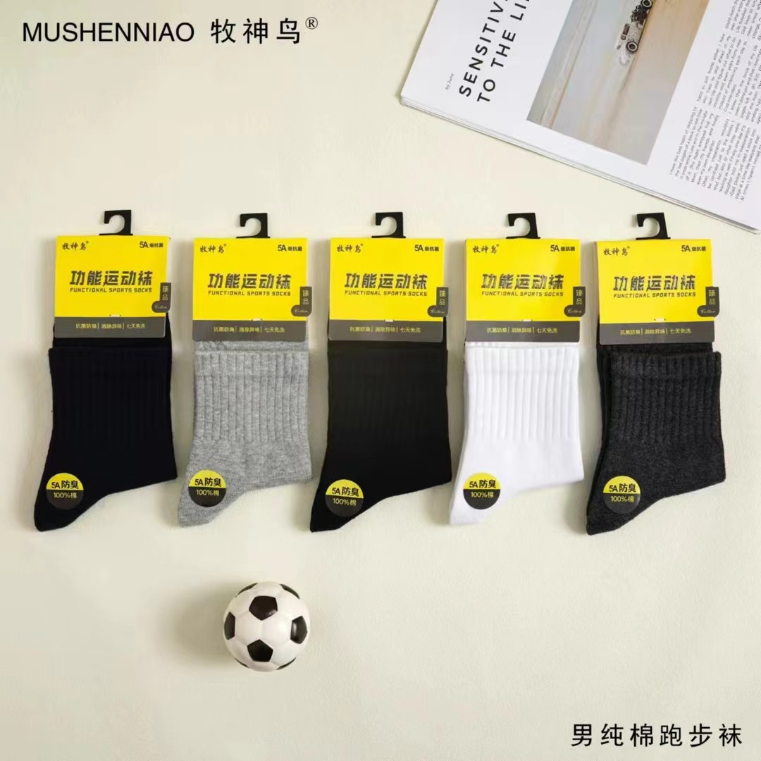 【纯棉】A-抗-jun-袜-香-香-袜.