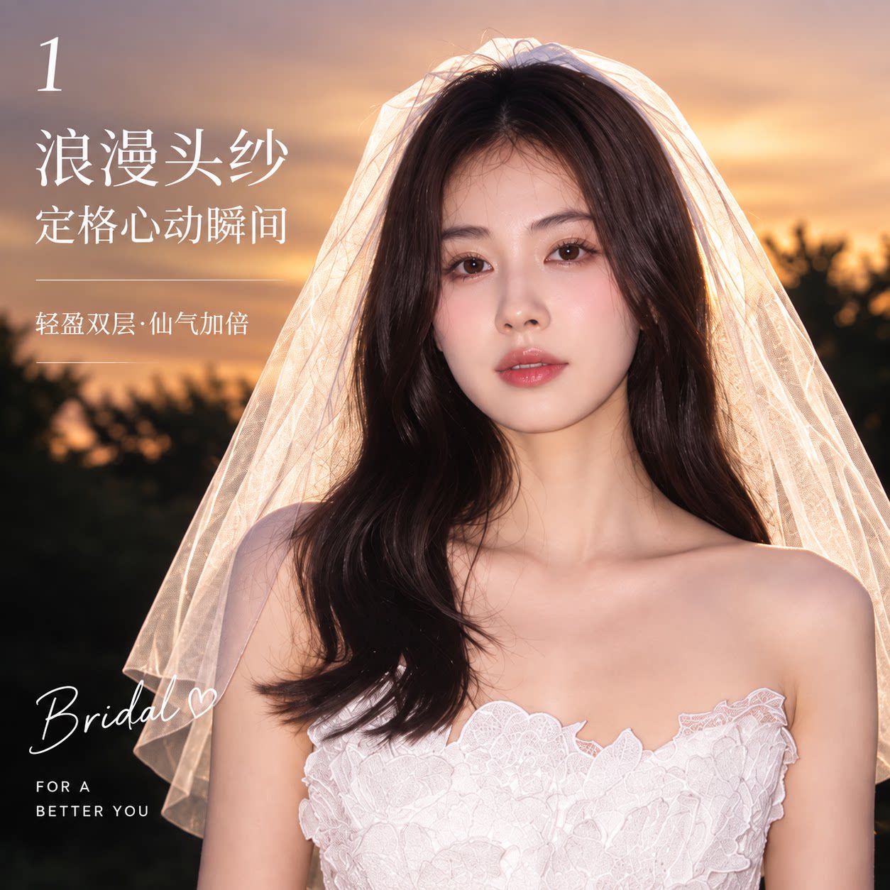 白色头纱求婚小头纱发夹2026新款结婚拍照领证登记蓬蓬纱新娘发饰