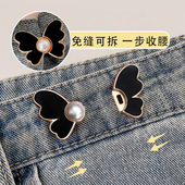 腰收紧大小调节扣裤 牛仔裤 收腰神器裤 子腰围大改小别针免打孔纽扣