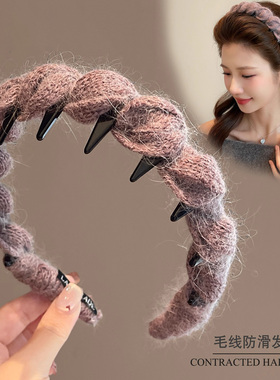 秋冬紫色毛线高颅顶发箍女2025新款带齿防滑洗脸头箍时尚洋气发饰