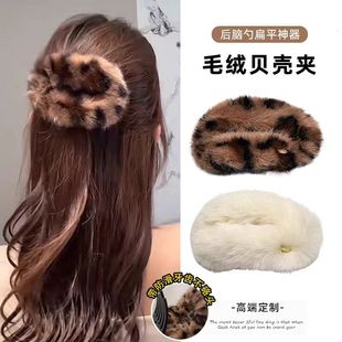 秋冬毛绒贝壳扁平抓夹女2025新款发夹不硌头后脑勺盘发鸭嘴夹头饰