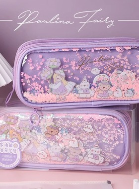 晨光宝琳娜花仙子大容量笔袋小学女生粉紫色多层高颜值铅笔收纳袋卡通多功能耐脏闪亮流沙文具袋贴纸可diy