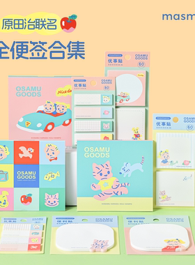 晨光masmarcu正版原田治联名优事贴多规格可爱实用便签本4分条索引贴书签学生记事卡通手账贴纸优质纸张N次贴