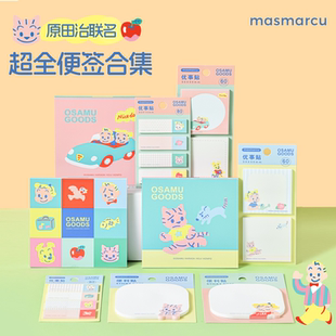 晨光masmarcu正版 原田治联名优事贴多规格可爱实用便签本4分条索引贴书签学生记事卡通手账贴纸优质纸张N次贴