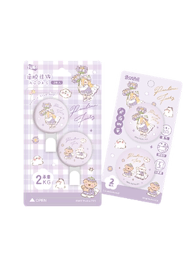 美誉思护指绷带宝琳娜限定