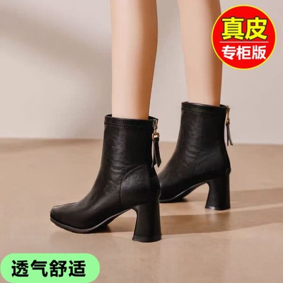法式高跟短靴女鞋2025新款秋冬季粗跟尖头弹力瘦瘦靴子加绒女靴子