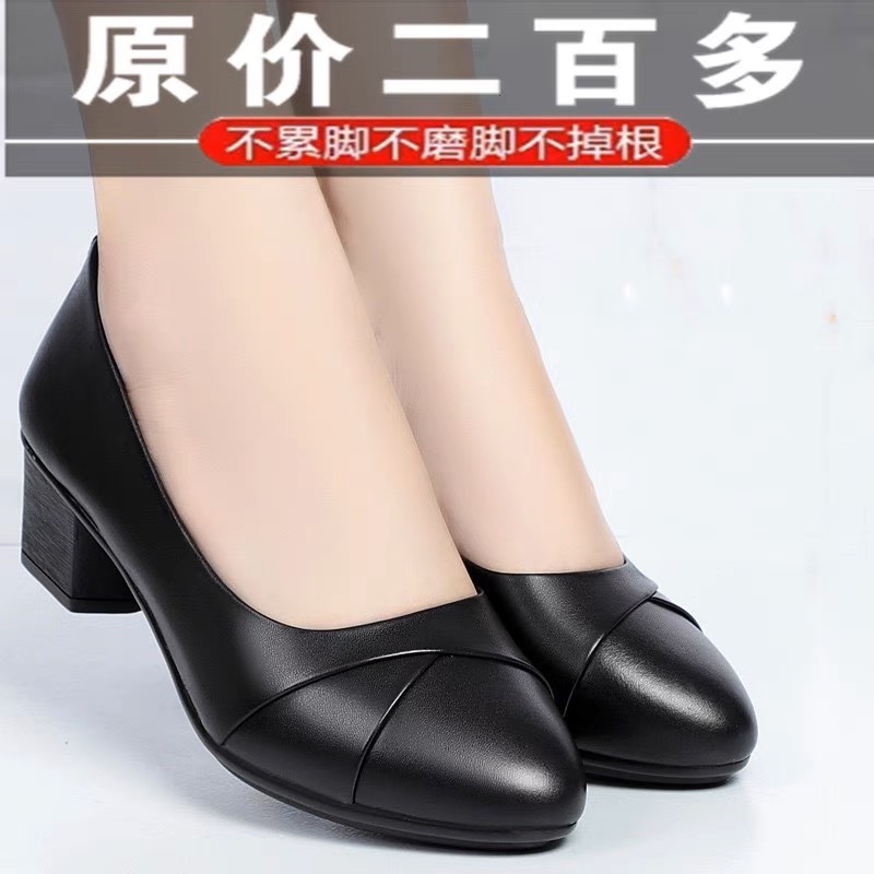 品牌断码品牌鞋单鞋女真皮中粗跟春秋妈妈防滑工作鞋休闲百搭女鞋