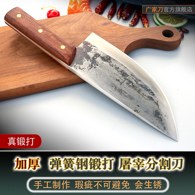 广家弹簧钢真锻打锋利分割刀剥皮