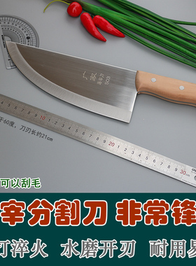 广家 屠宰分割刀剥皮刮毛剔肉 屠夫店用切生骨肉刀锋利不锈钢锻打