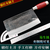 手工锻打切片斩砍切两用砍小骨头圆柄安钢土刀 菜刀 广家 铁夹钢
