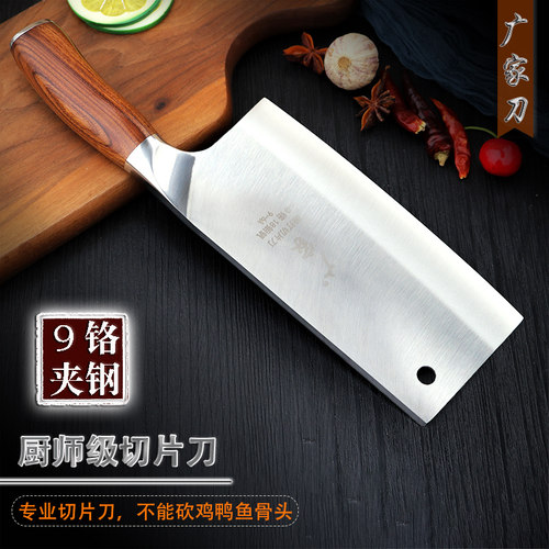 广家9cr18mov锻打菜刀非常锋利
