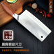 广家9cr18mov夹钢刀菜刀 9铬切片刀切菜切肉锋利锻打厨房刀具不锈