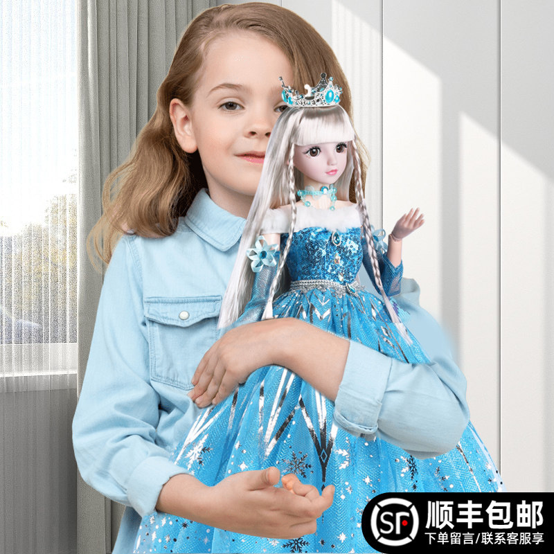 艾沙爱莎彤乐芭比洋娃娃套装2021新款女孩公主超大号玩具生日礼物