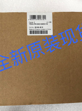 TRIO-PS/3AC/24DC/10菲尼克斯phoenix2866459全新原装现货