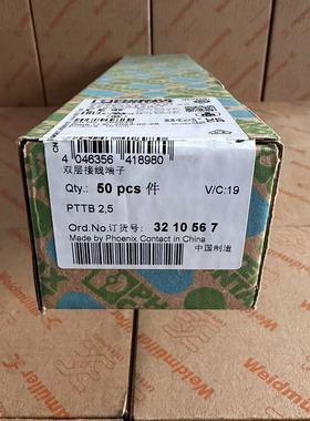 菲尼克斯 phoenix 双层接线端子 PTTB2.5 订货号 3210567
