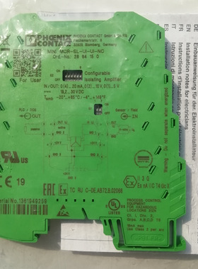 现货菲尼克斯模拟量信号隔离放大器MINI MCR-SL-UI-UI-NC-2864150