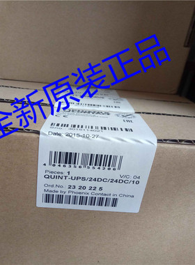 QUINT-UPS/ 24DC/ 24DC/10 菲尼克斯phoenix 2320225全新