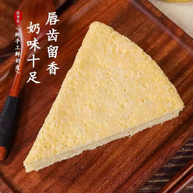 无糖精无添加特产3张包邮奶皮子图片