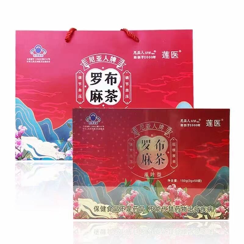 尼亚人新疆罗布麻茶礼盒150g图片