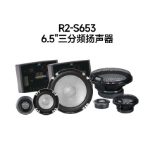 阿尔派R2-S653汽车三分频扬声器车载音响改装套装喇叭升级