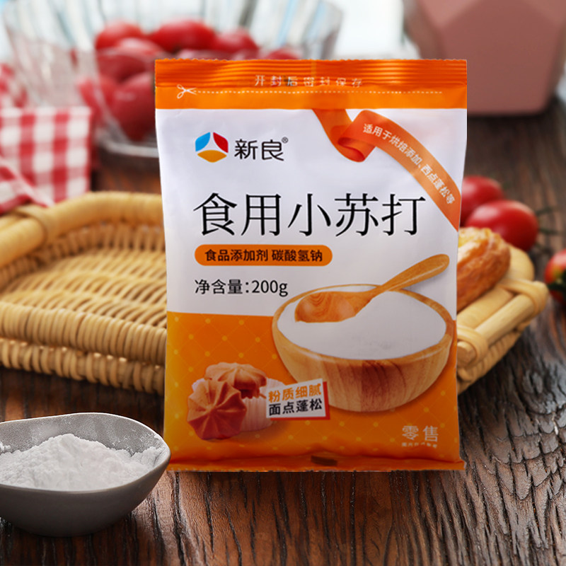 新良食用小苏打200g小苏打家用多用途面点蓬松清洗去污小包