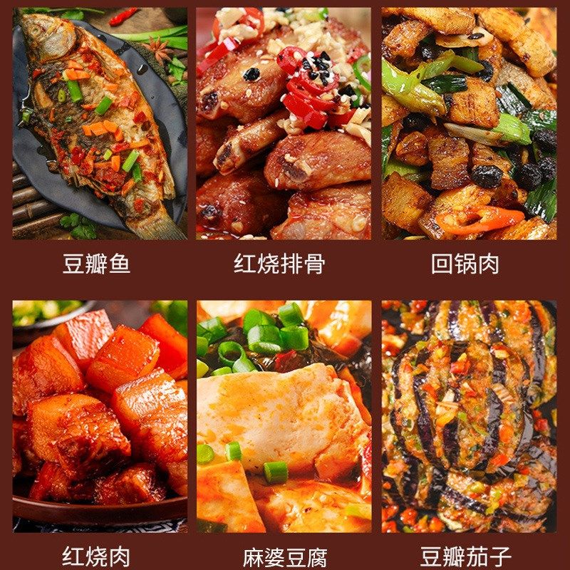 正宗鹃城牌红油郫县豆瓣酱整箱川菜调味酱红烧L肉小瓶500g*3瓶包,婴童食品,果肉条,淘宝优惠券,粉丝福利购,淘宝优惠卷