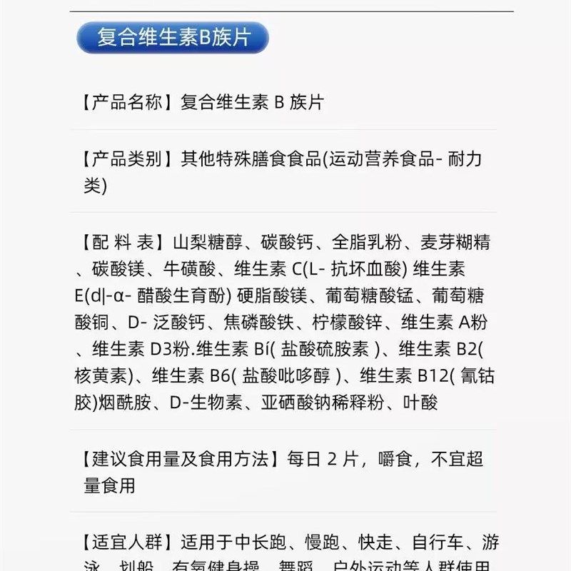 仁和多种维生素b族覆合片男士专用维Fb多维提高代谢官方正品维他,保健食品/膳食营养补充食品,维生素/复合维生素,淘宝优惠券,粉丝福利购,淘宝优惠卷