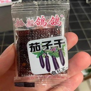 鸽鸽散装b茄子干酱干类下饭菜休闲零食辣小吃香辣味江西特产南瓜